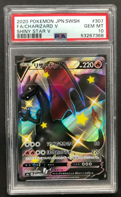 2020 Pokemon Japan SWSH Full Art Charizard V PSA 10 Gem Mint Shiny Star V 307