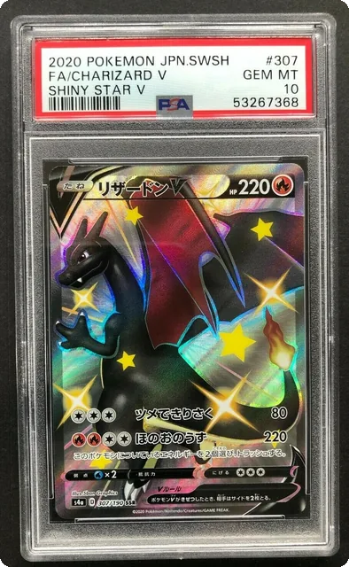 2020 Pokemon Japan SWSH Full Art Charizard V PSA 10 Gem Mint Shiny Star V 307